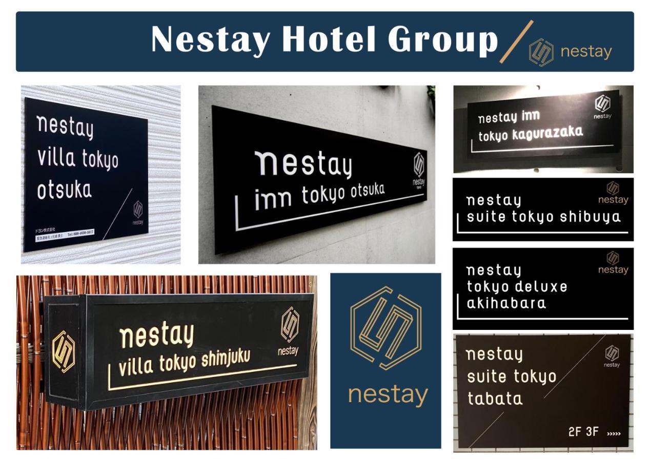 Nestay Inn Tokyo Otsuka 103 Exterior photo